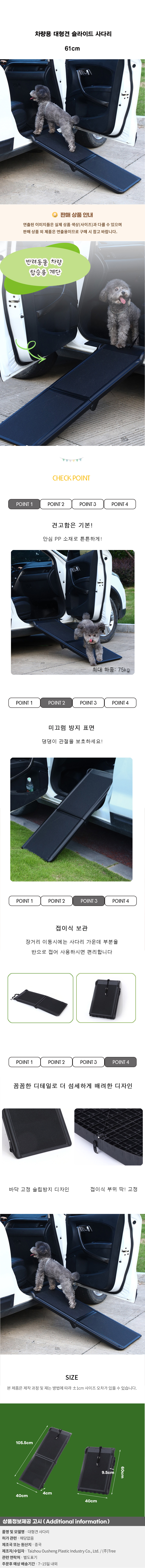 상품상세