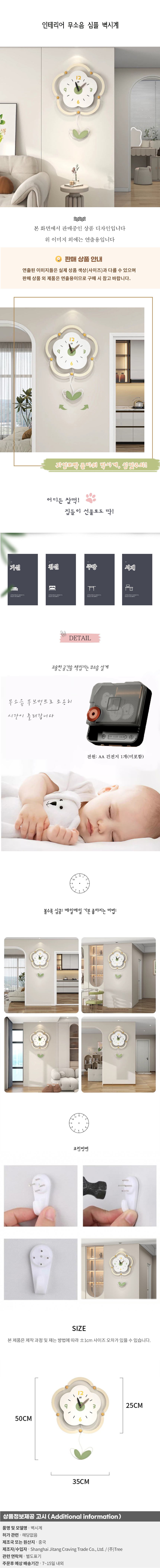 상품상세