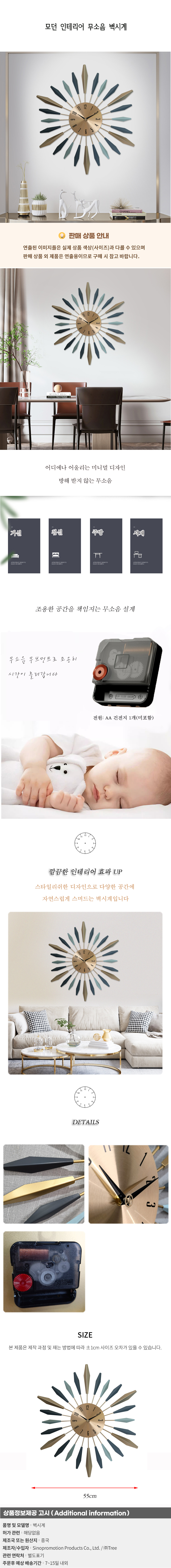 상품상세