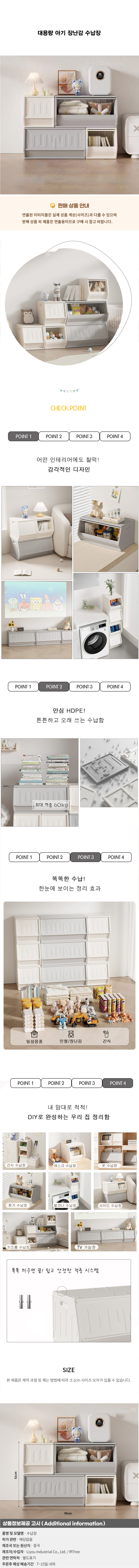 상품상세