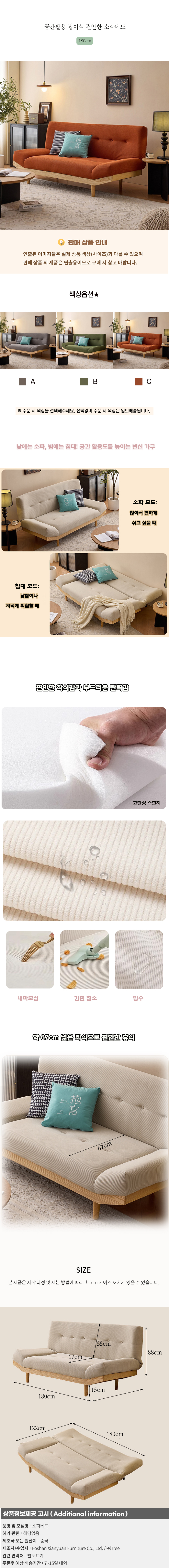 상품상세