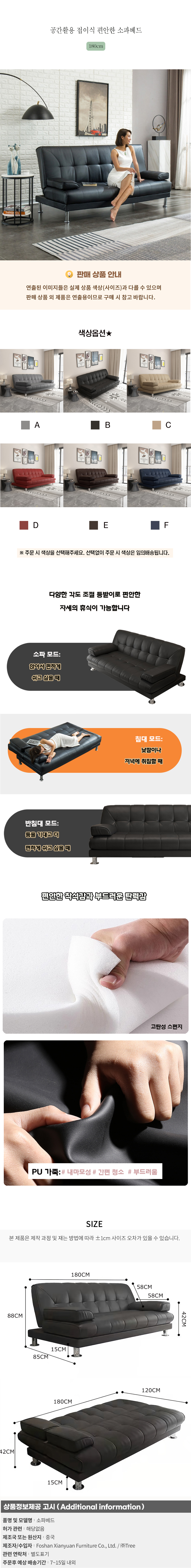 상품상세