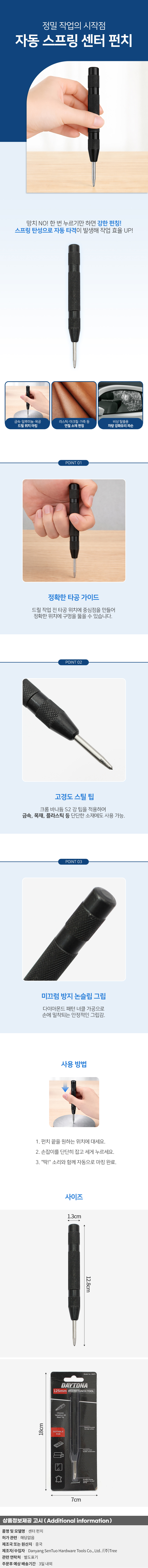 상품상세