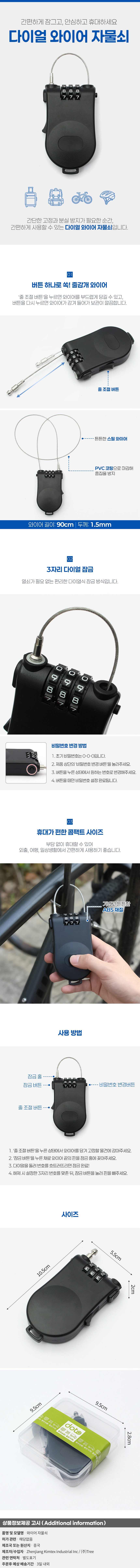 상품상세