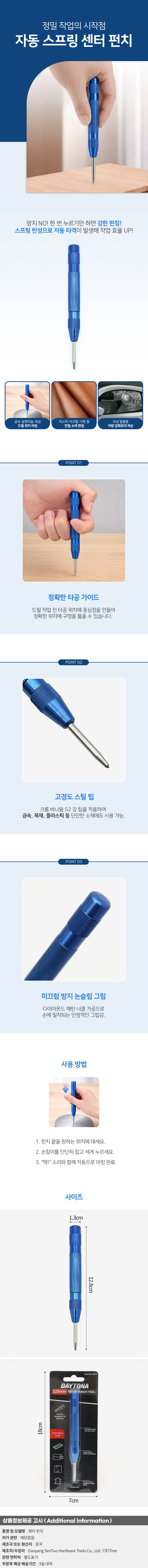 상품상세