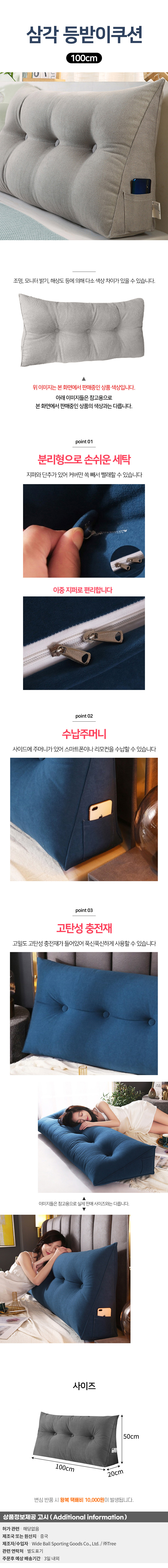 상품상세