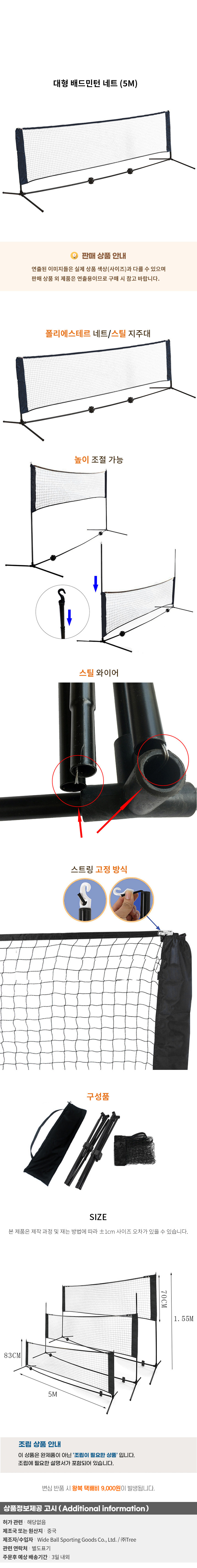 상품상세