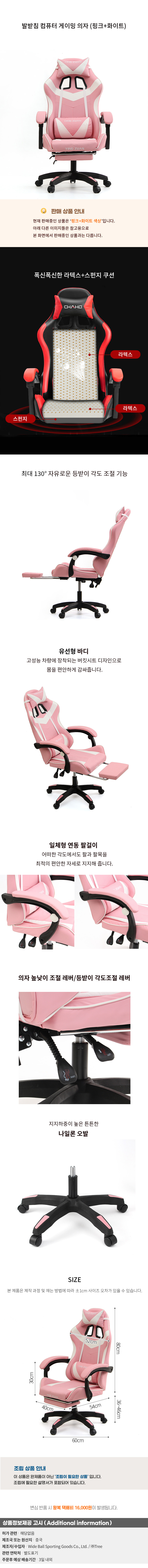상품상세