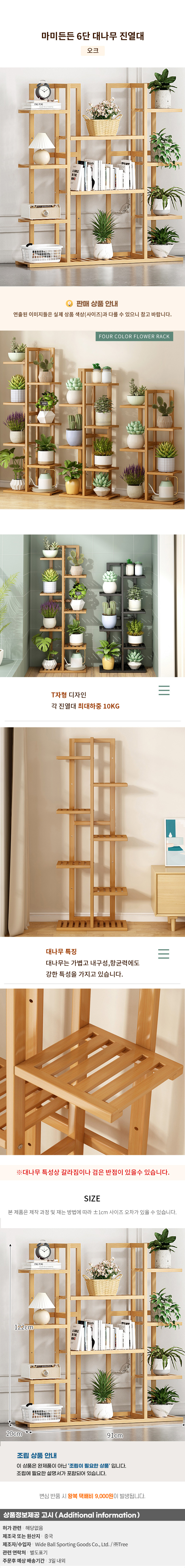 상품상세