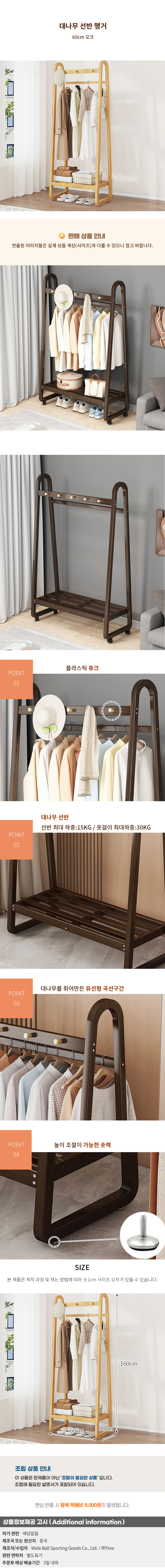 상품상세