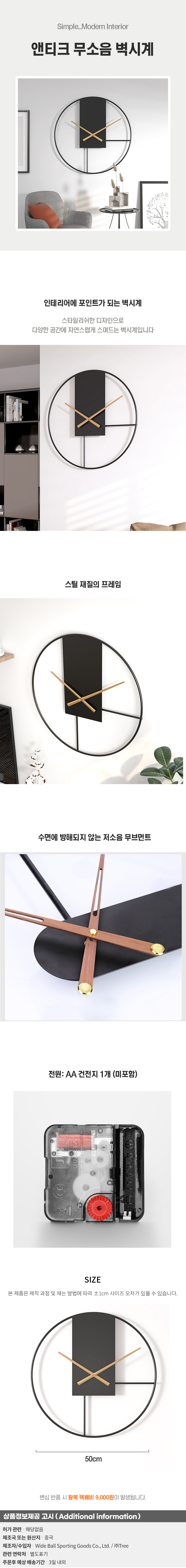 상품상세