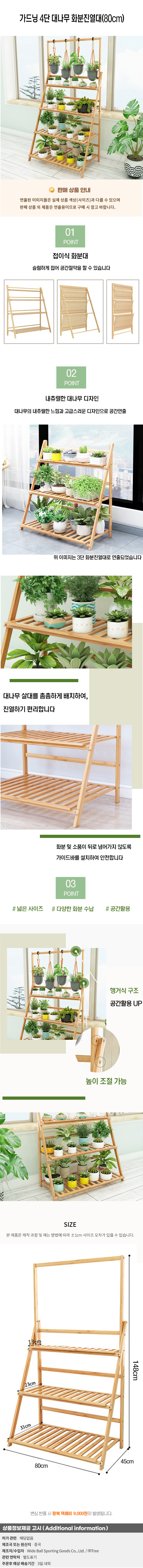 상품상세