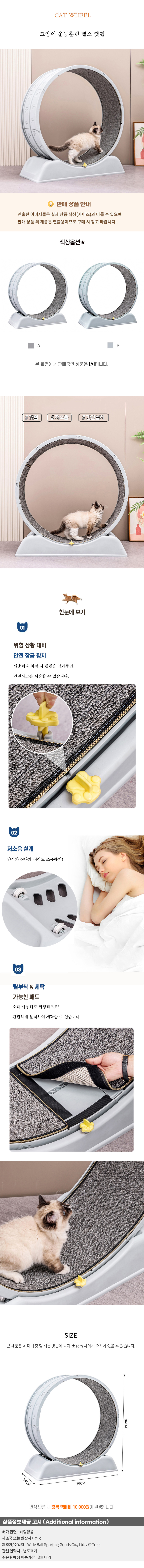 상품상세
