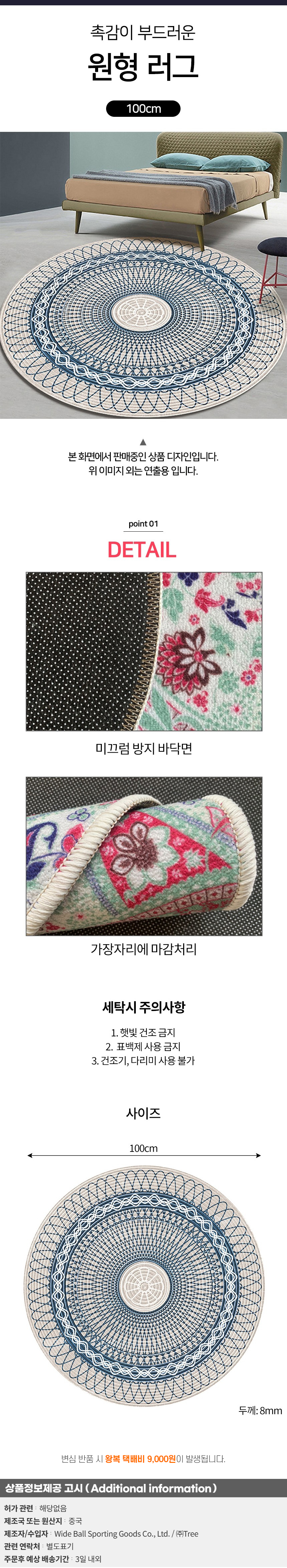 상품상세