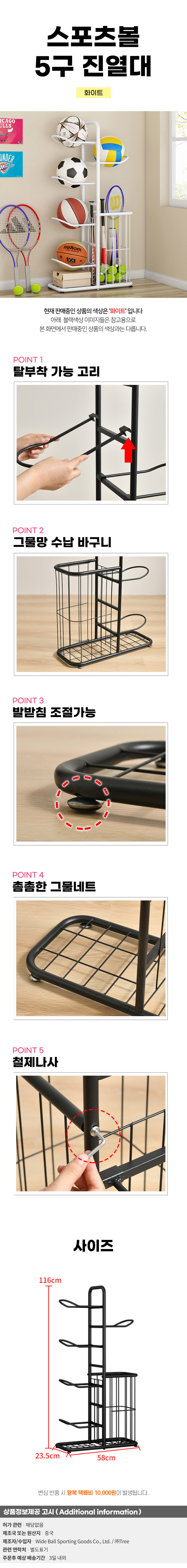 상품상세