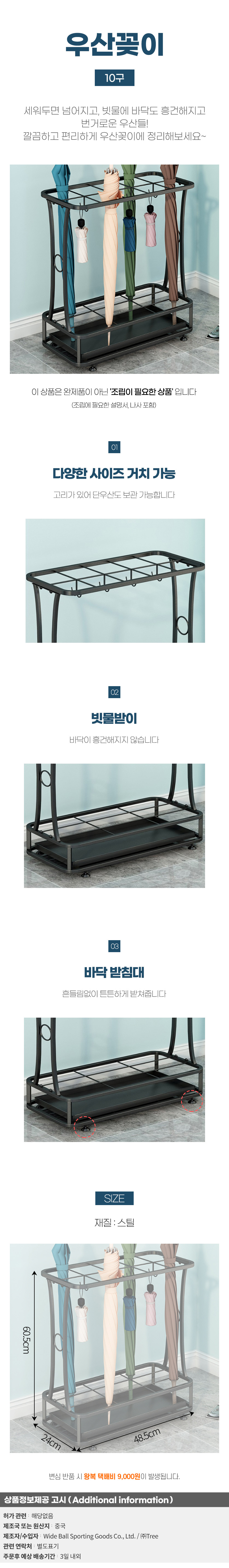상품상세