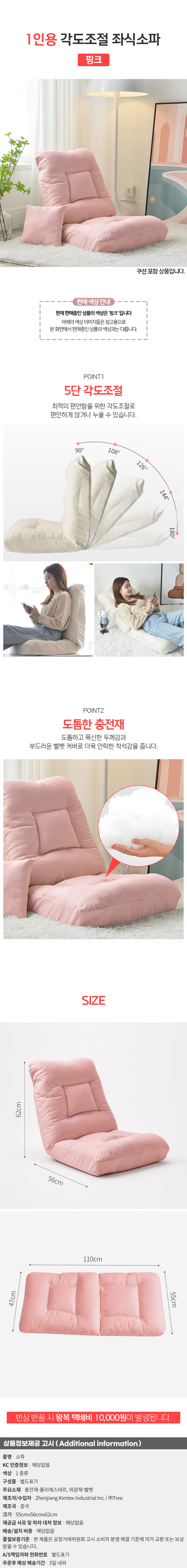 상품상세