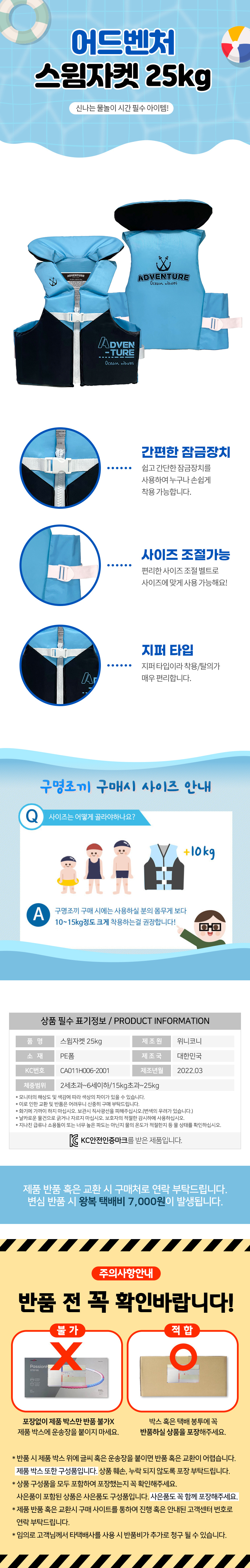상품상세