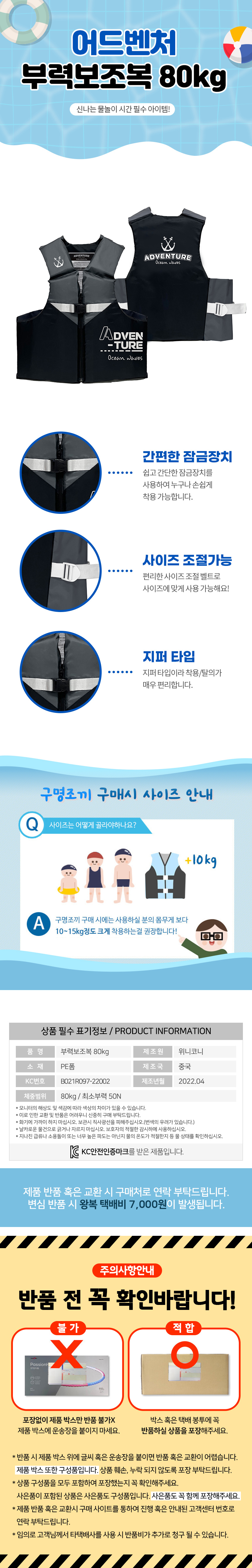 상품상세