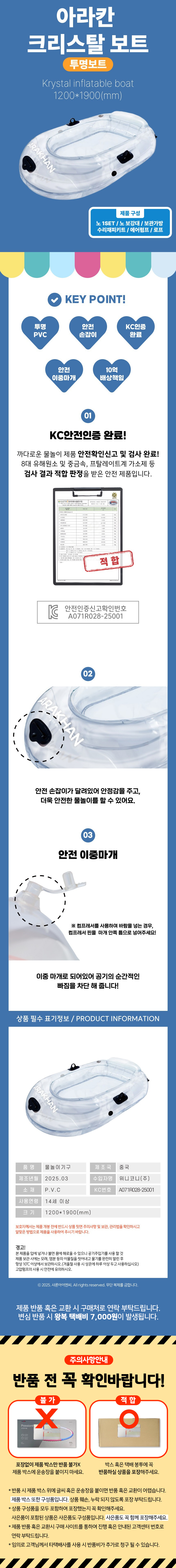 상품상세