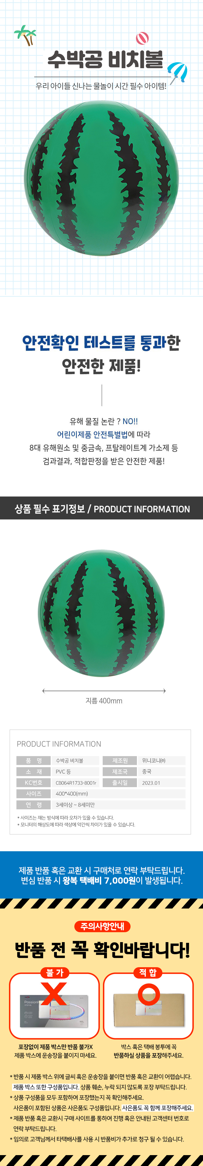 상품상세