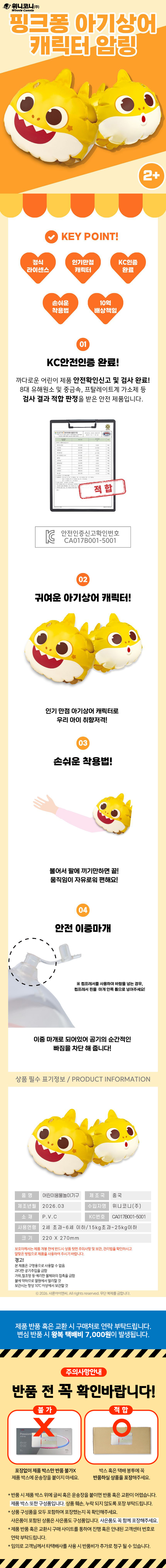 상품상세