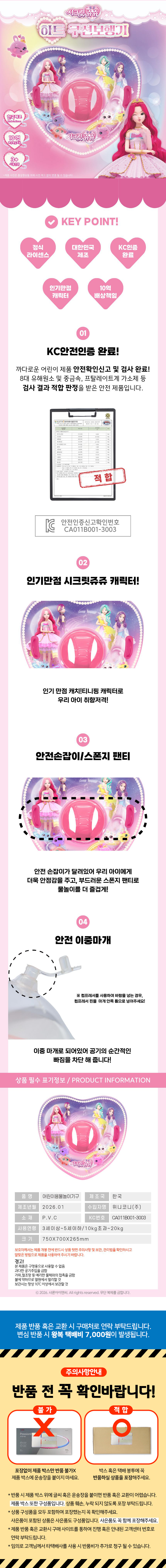 상품상세