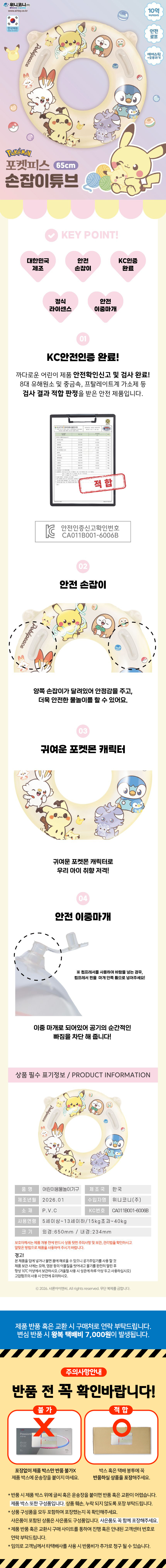 상품상세