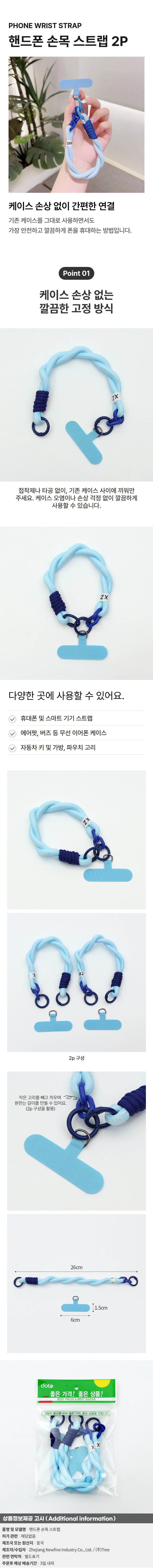 상품상세