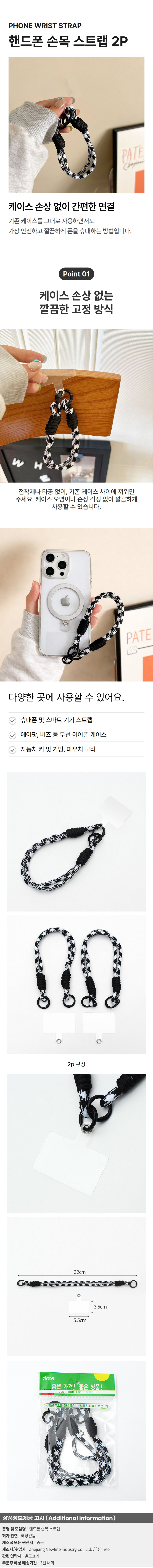 상품상세