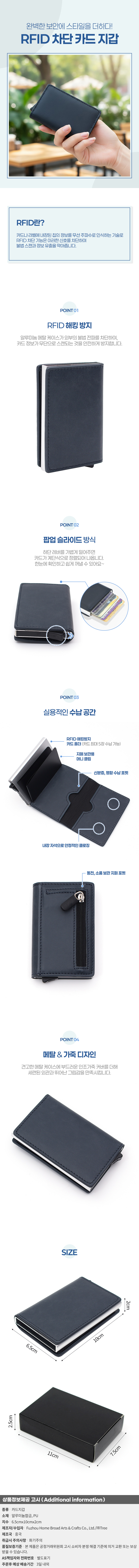 상품상세