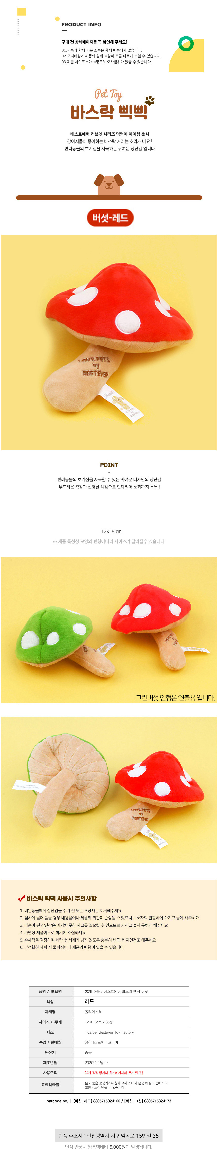 상품상세