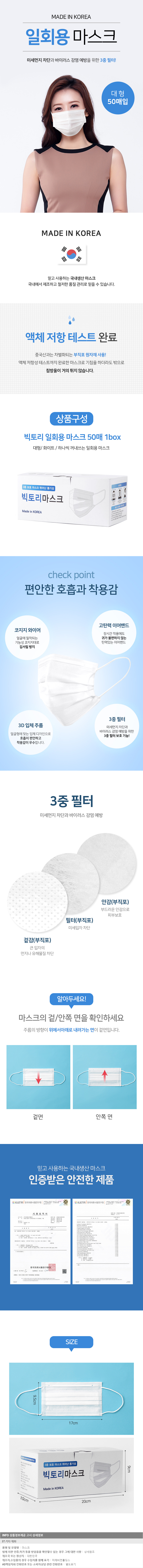 상품상세