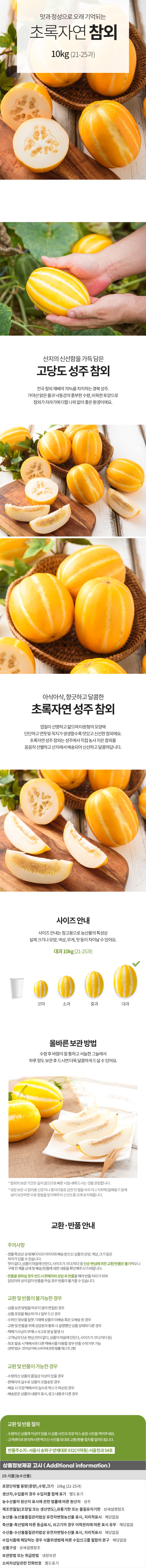 상품상세