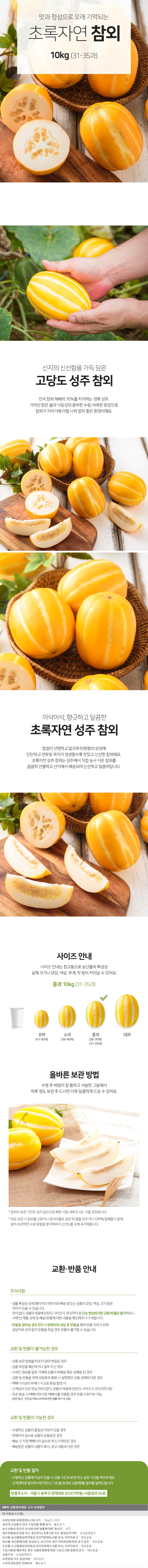 상품상세