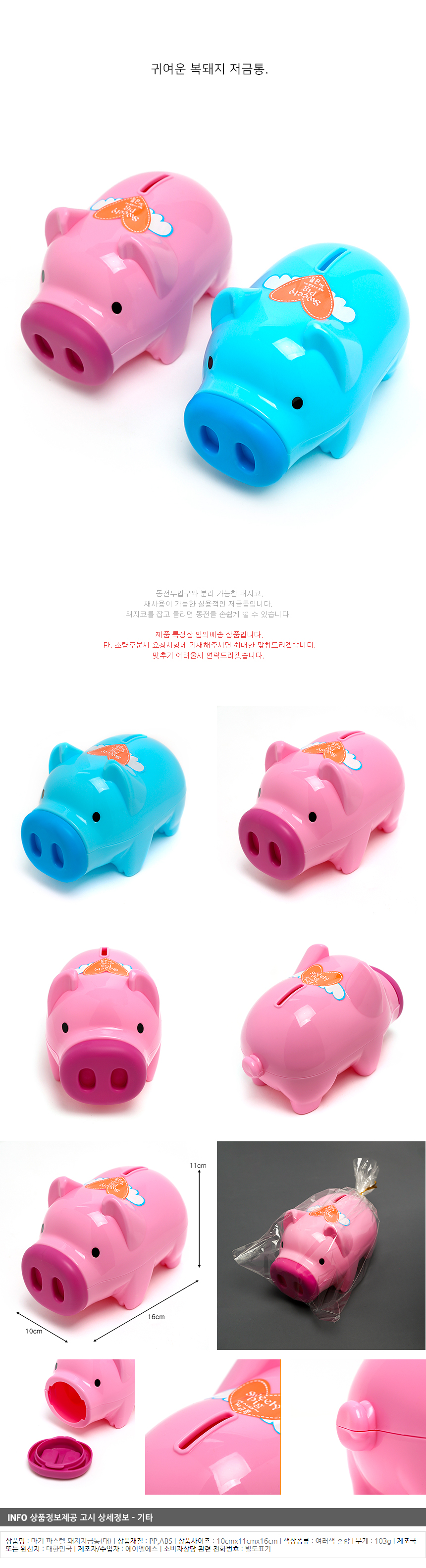 상품상세