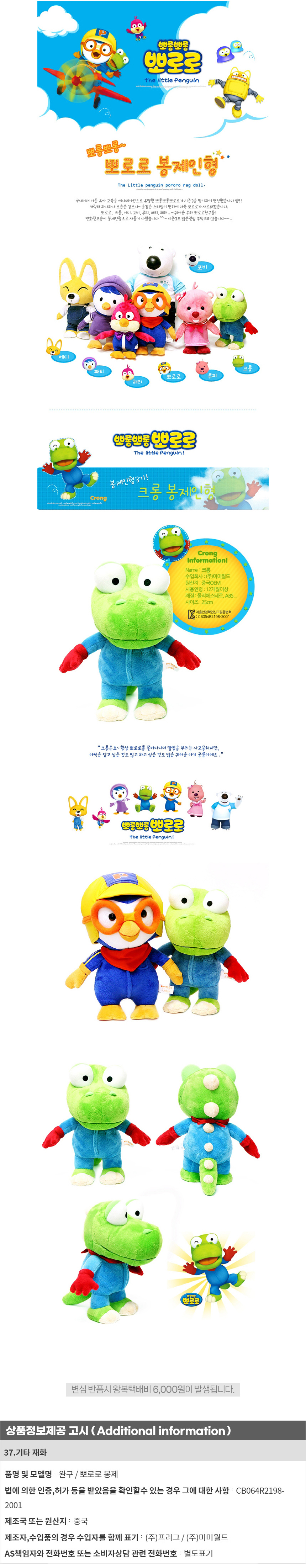 상품상세