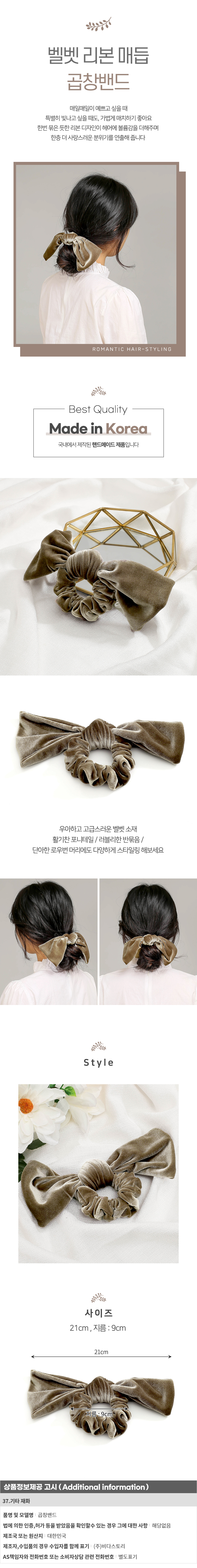 상품상세
