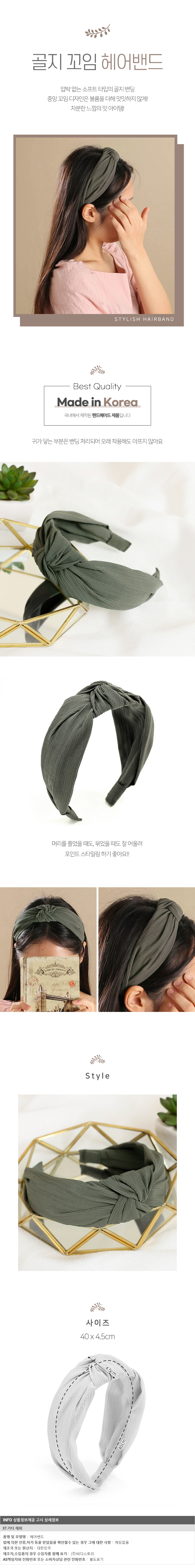 상품상세