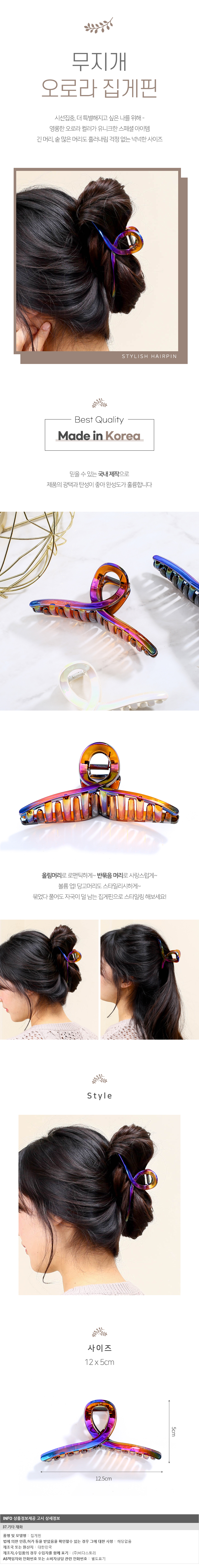 상품상세