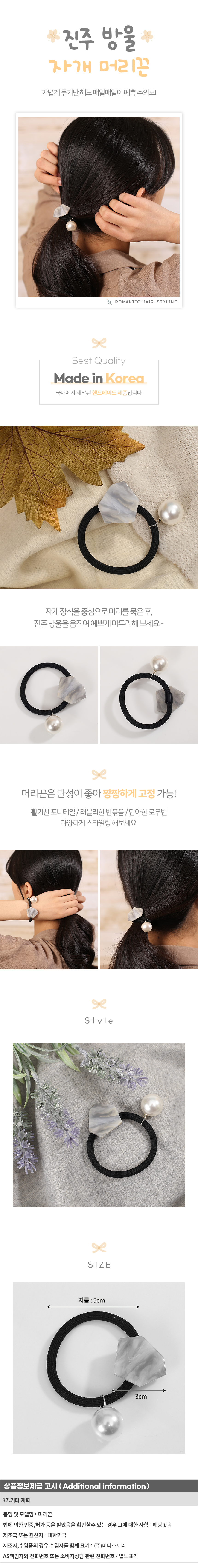 상품상세
