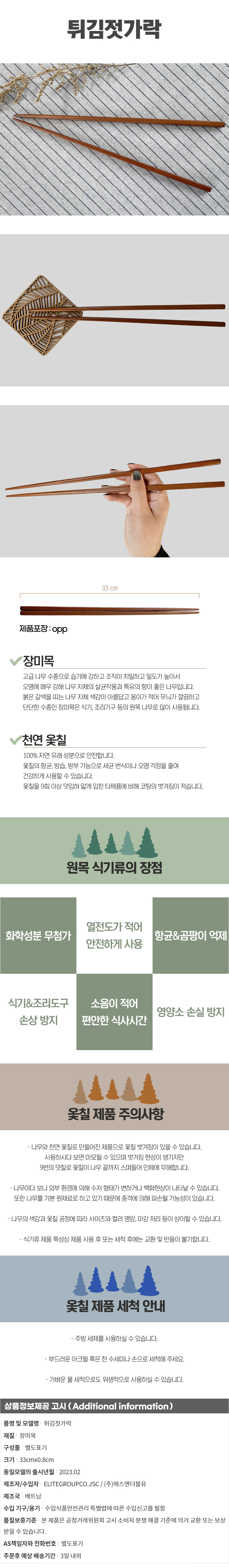 상품상세