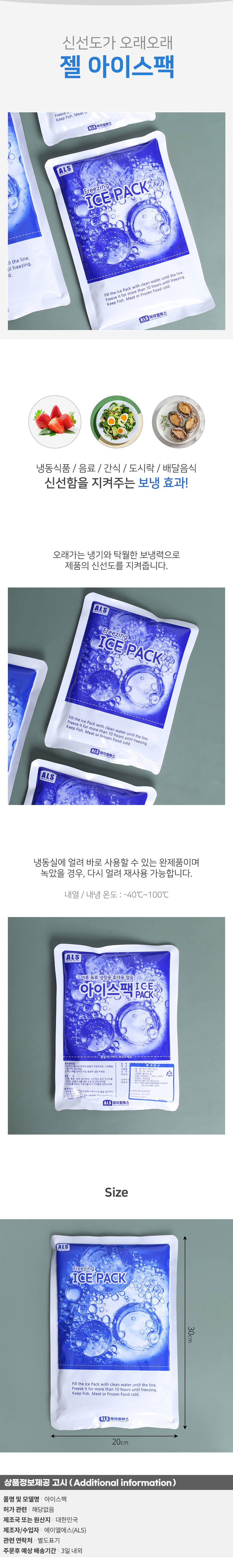 상품상세