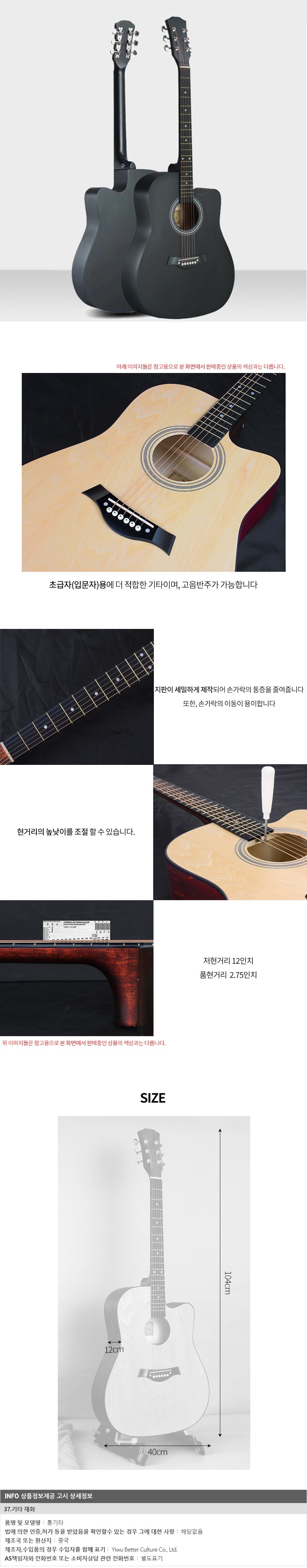 상품상세