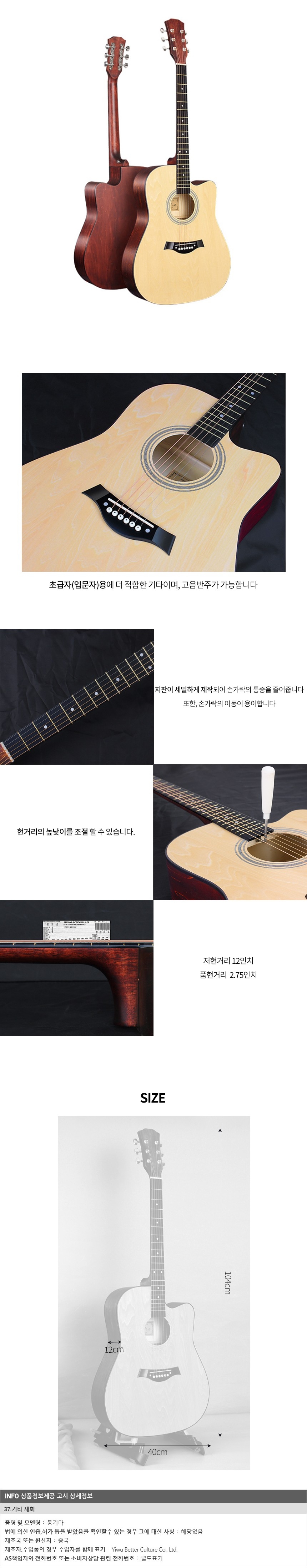 상품상세