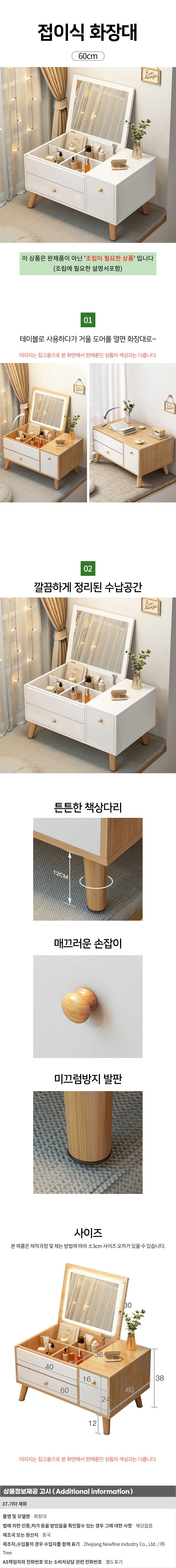상품상세