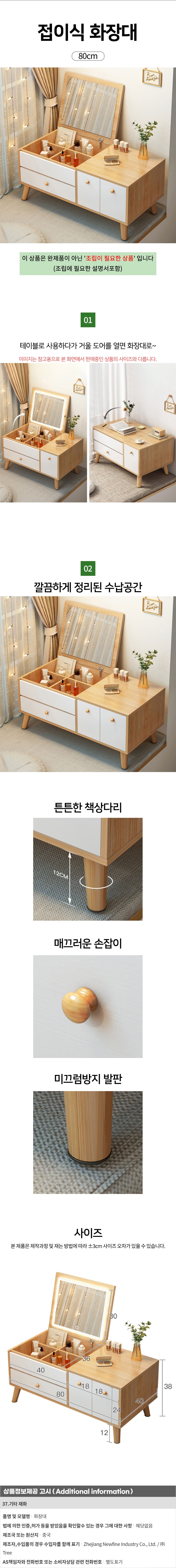 상품상세