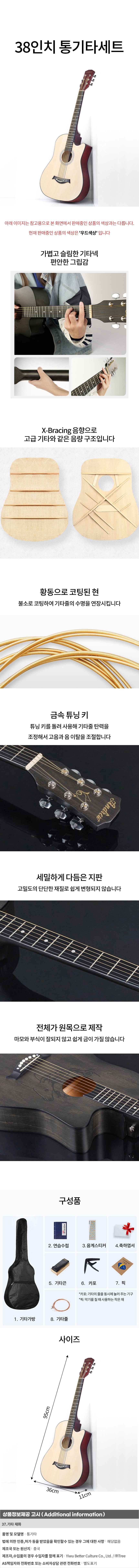 상품상세