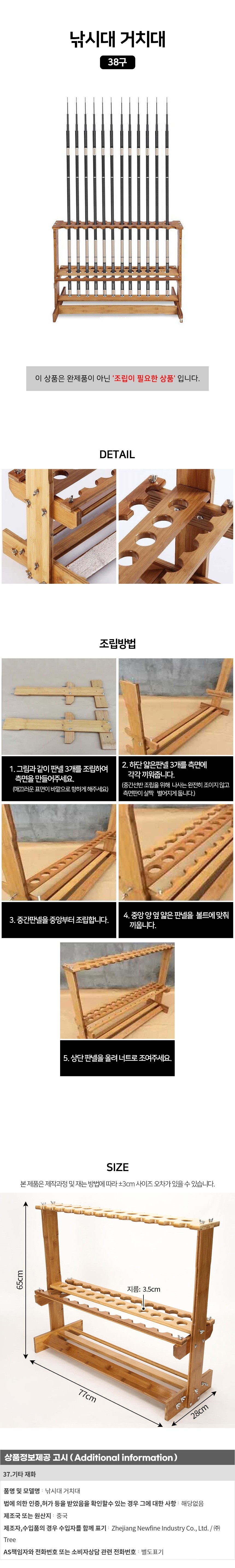 상품상세