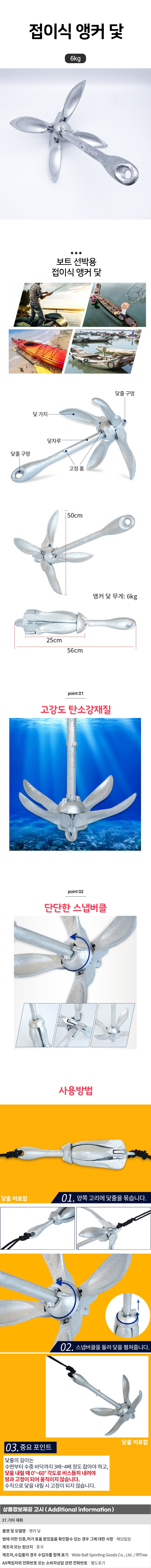 상품상세